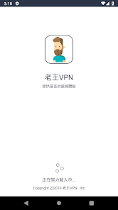 老王app改名后叫什么android下载效果预览图